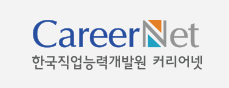 커리어넷